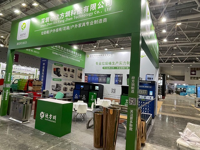 欣方圳誠(chéng)邀您蒞臨2025深圳清潔展,共探智慧城市新生態(tài)