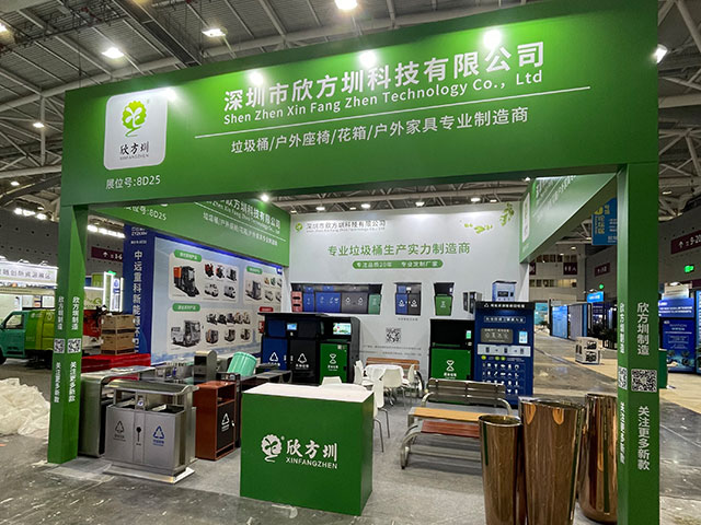 欣方圳誠(chéng)邀您蒞臨2025深圳清潔展,共探智慧城市新生態(tài)