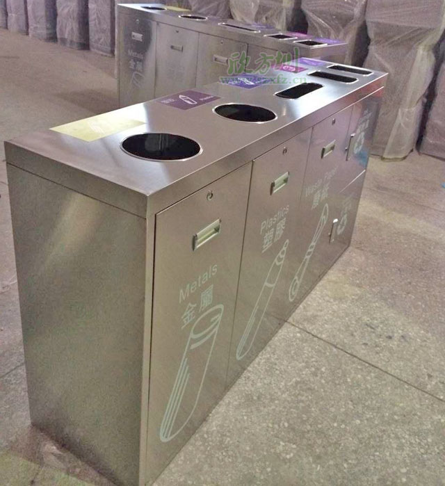 五分類環?；厥障?欣方圳五分類環?；厥障鋸S家