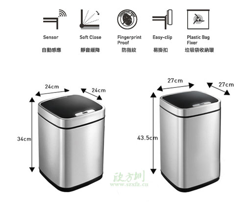 智能感應(yīng)垃圾桶好用嗎?